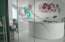(8分钟教程)黄南藏族自治州自然资源局_哔哩哔哩-3